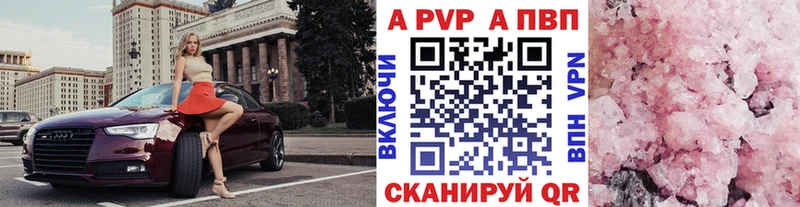 Купить АМФЕТАМИН  МЕФ  Псилоцибиновые грибы  COCAIN  Гашиш  Новочебоксарск