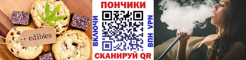 Купить где  Новочебоксарск  Canna-Cookies марихуана 
