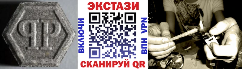 Купить где  Новочебоксарск  Ecstasy Cube 