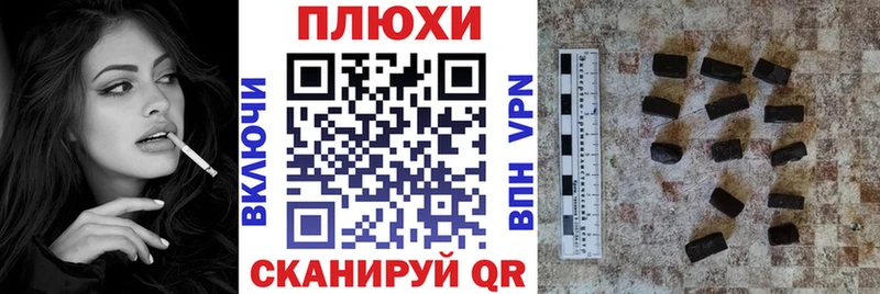 ГАШИШ Ice-O-Lator  Купить закладки  Новочебоксарск 