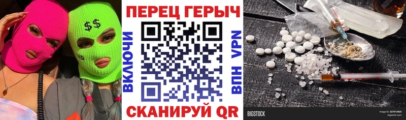 ГЕРОИН хмурый  Купить где  Новочебоксарск 