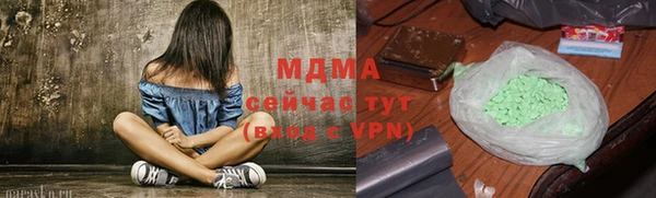 альфа пвп Ладушкин