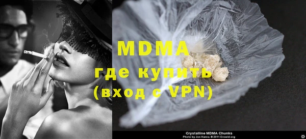 альфа пвп Ладушкин