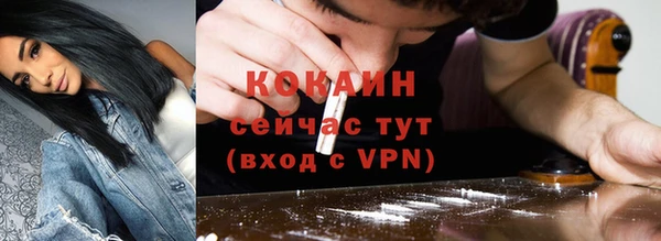 гашиш Лабытнанги