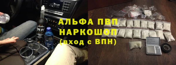 гашиш Лабытнанги