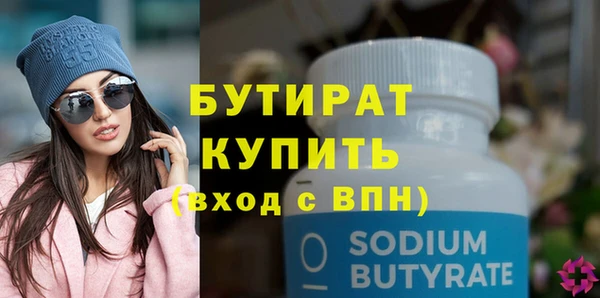 альфа пвп Ладушкин