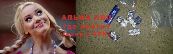 мефедрон мука Лагань