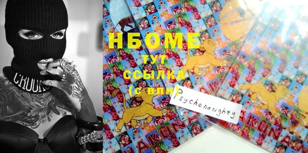 гашиш Лабытнанги