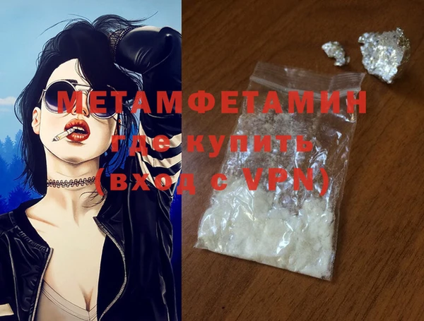 гашиш Лабытнанги