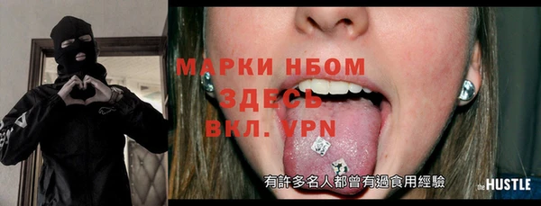 альфа пвп Ладушкин
