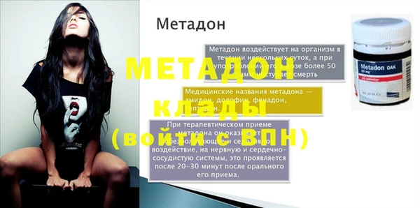 мефедрон мука Лагань
