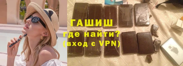 мефедрон мука Лагань