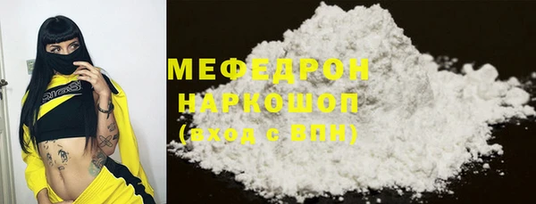 гашиш Лабытнанги