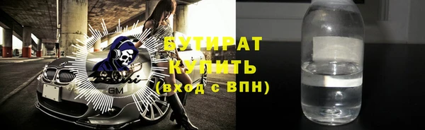 альфа пвп Ладушкин