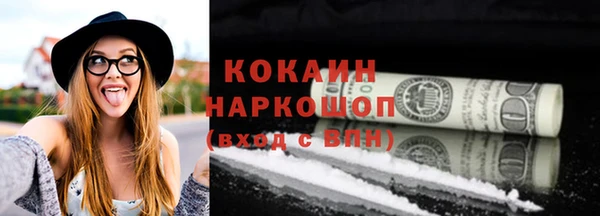 альфа пвп Ладушкин