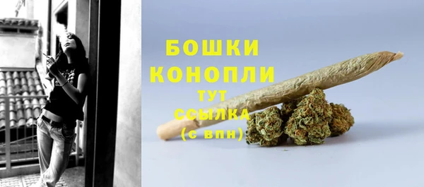 мефедрон мука Лагань