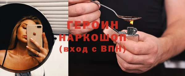 мефедрон мука Лагань