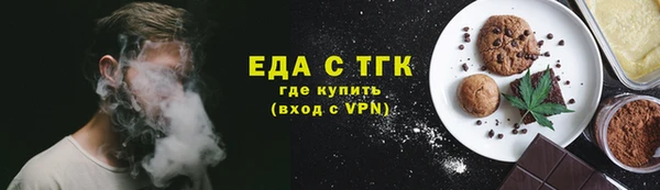 мефедрон мука Лагань