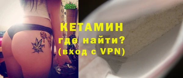 гашиш Лабытнанги