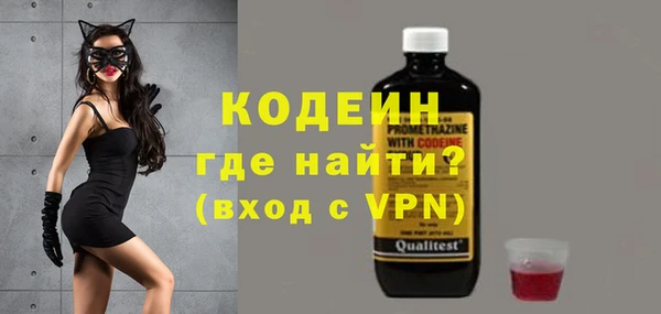 мефедрон мука Лагань