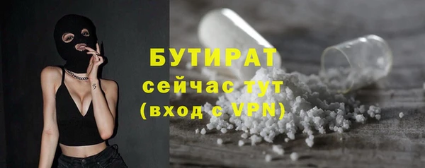 гашиш Лабытнанги