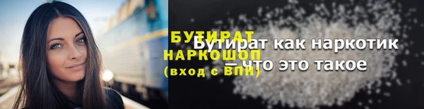 альфа пвп Ладушкин