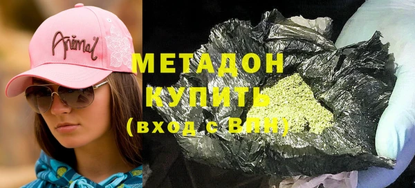 альфа пвп Ладушкин