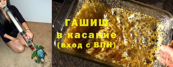 мефедрон мука Лагань