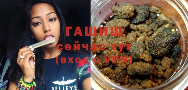 гашиш Лабытнанги