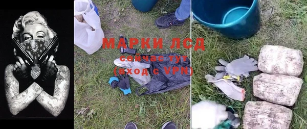гашиш Лабытнанги