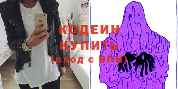 альфа пвп Ладушкин