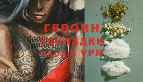 альфа пвп Ладушкин