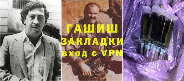 гашиш Лабытнанги