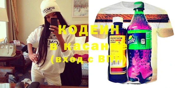 гашиш Лабытнанги