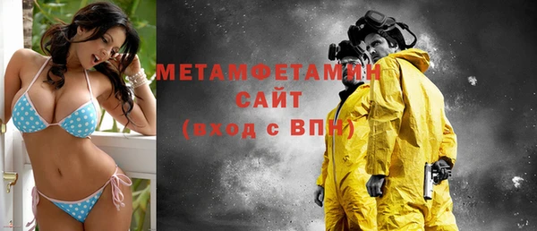 гашиш Лабытнанги