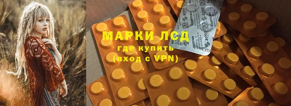 гашиш Лабытнанги