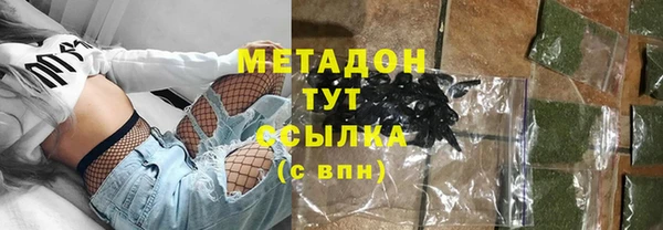 альфа пвп Ладушкин
