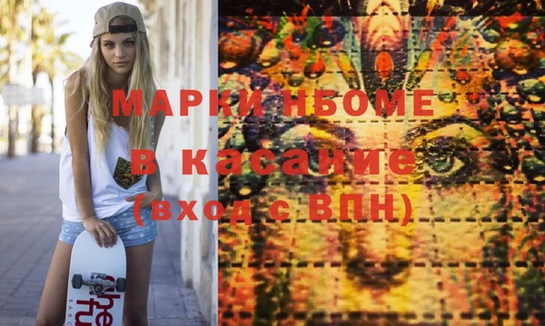 альфа пвп Ладушкин