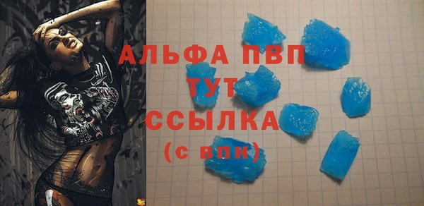 альфа пвп Ладушкин