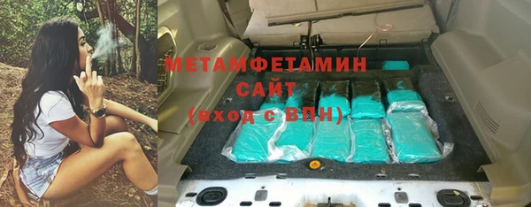 мефедрон мука Лагань