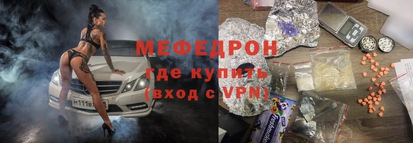 гашиш Лабытнанги