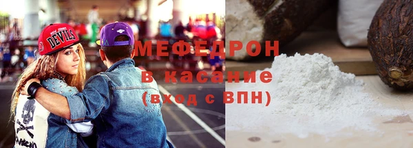 альфа пвп Ладушкин