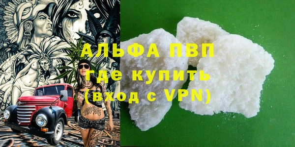 альфа пвп Ладушкин