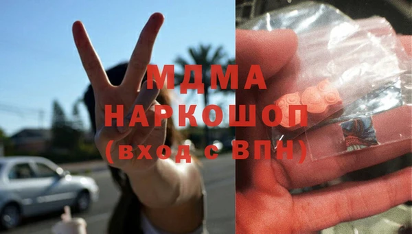 мефедрон мука Лагань
