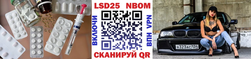 LSD-25 экстази ecstasy  Купить  Новочебоксарск 