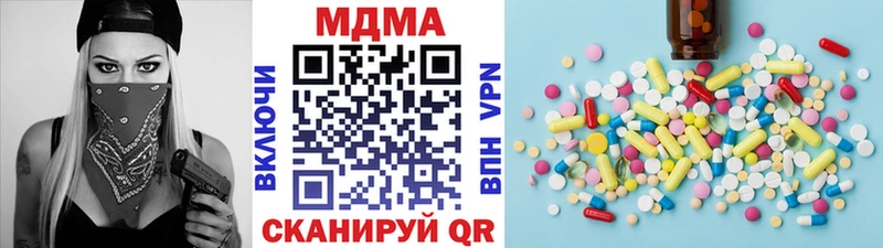 MDMA VHQ  Купить где  Новочебоксарск 