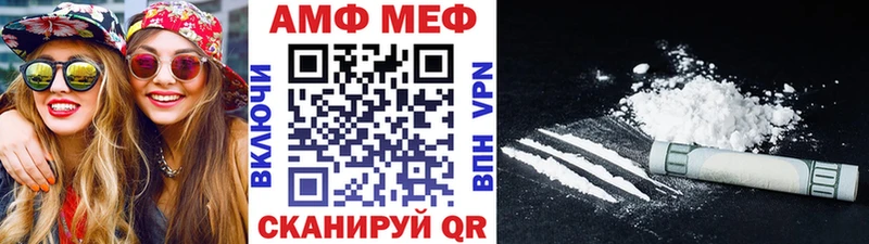 Купить закладки  Новочебоксарск  Метамфетамин мет 