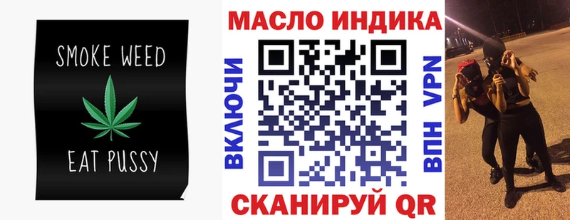 Дистиллят ТГК Wax  Купить закладки  Новочебоксарск 